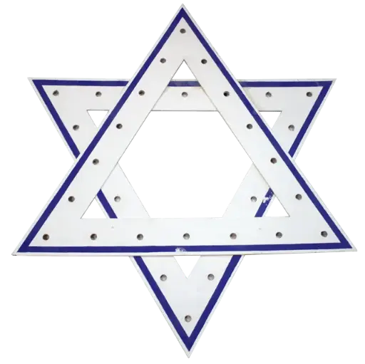 [PDG-025] Star of David
